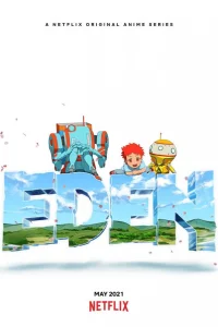 Эдем