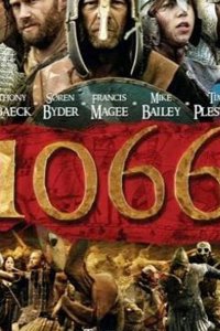 1066 (ТВ)