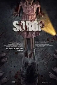 Сороп