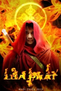 Однажды во Вьетнаме