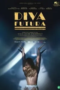 Дива будущего