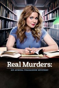 Реальные убийства: Тайна Авроры Тигарден  Real Murders: An Aurora Teagarden Mystery