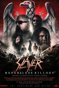 Slayer: Безжалостная киллография