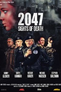 2047 – Угроза смерти